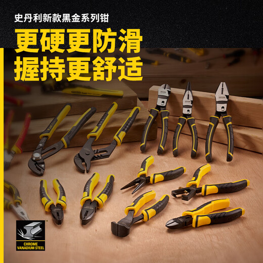 Stanley Black Gold Series Wire Cutters 6 STHT0-74456