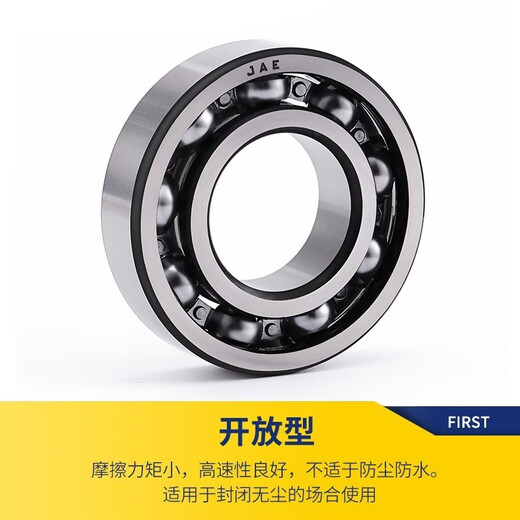 
JAE bearings High-speed precision deep groove ball bearing 6908 61908-2RS1 [Rubber seal] Size 40*62*12mm