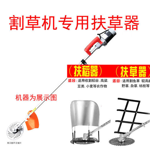 Plug-in electric car battery car lawn mower 48V60V72V universal weeding lawn mower brush cutter backpack plug-in 48V-60V-72V universal 2 wheels 3 wheels