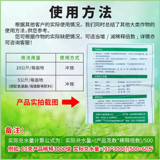 Belgium's West Fenli massive element water-soluble fertilizer high potassium nitrogen, phosphorus and potassium imported compound fertilizer fertilization 10 kg ultra-high potassium type