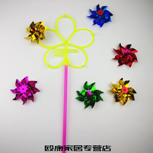霜魄 风车玩具挂车上六轮亮片风车 七彩塑料彩色传统广场景区地摊儿童户外玩具 六轮风车10个