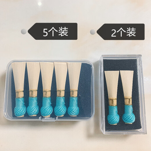 Jiayan Basson tube reeds Large tube reeds Soft S Suitable for Primary, Save the effort and good pronunciation