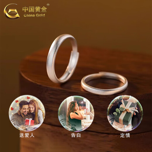 China Gold (CHINA GOLD) S925 silver plain ring, men and women, couple, matte pair of rings, Valentine's Day birthday gift for girlfriend, today/next day delivery, plain ring couple ring