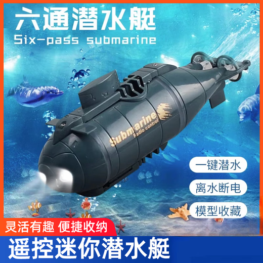 BURJUMAN remote control submarine with camera, can dive, can camera, remote control submarine can camera, remote control, remote control mechanical gray shark, with charging head + remote control battery + screwdriver