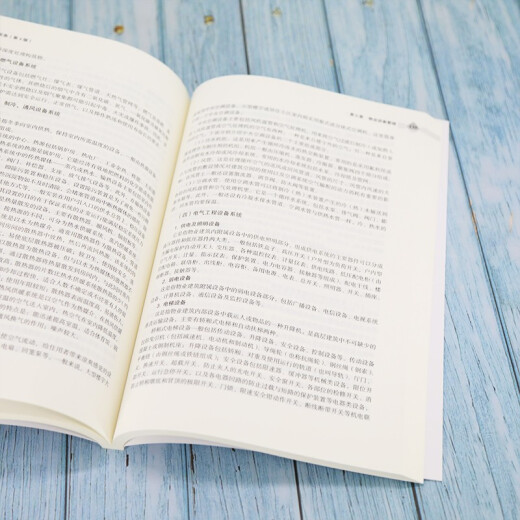
Property Management Practice (4th Edition) (21st Century New Form of Economic Management Textbook *Business Management Series) 97873025**686 Zhang Zuoxiang, Zhang Qingshan, Dong Yanyan, Wenlei Tsinghua University Press