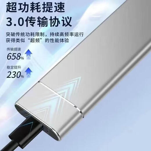 Hua Huawei Computadora de teléfono móvil Universal SSD Mobile Solid State Drive 8T Alta velocidad 16 TB Gran capacidad 2TB DISCO DURO GRAN CAPACIDAD Transmisión de alta eficiencia Portable Solid State Drive 1 TB Adecuado para Android Hongmeng y Apple 2TB Silver 3