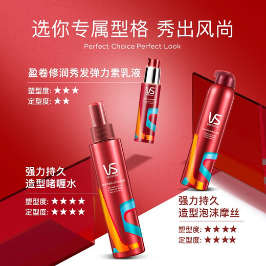 Sasun VS Powerful and Long-lasting Styling Gel Spray Powerful Styling Gel Styling Gel Wind-roll elastic milk men and women dry adhesive refreshing non-stick fluffy water Gel cream mousse Powerful and Long-lasting Styling Gel Spray 150ml*1 bottle Sasun