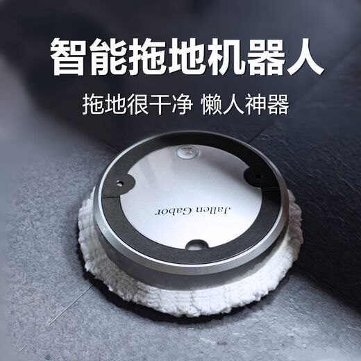 JAYMI Genuine Intelligent Mopping Robot Mopping Sweeping Suction Mopping Automatic Household Mopping and Sweeping Robot All-in-One Floor Cleaning Artifact Wet Mopping Cleaning Three-in-One Mopping Machine Silver (Upgrade + Spray Function)