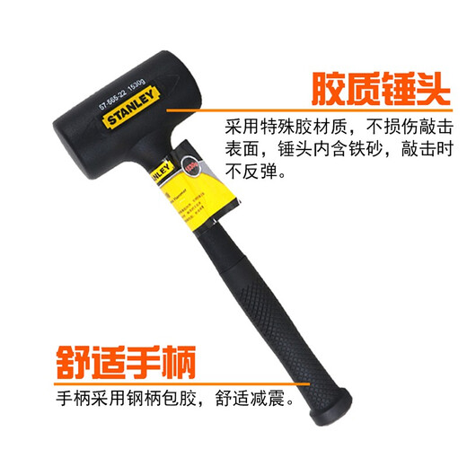 史丹利（STANLEY） 多功能羊角 榔头 敲击起钉 木工防滑手柄锤子 防震(台湾产)1276g 57-564