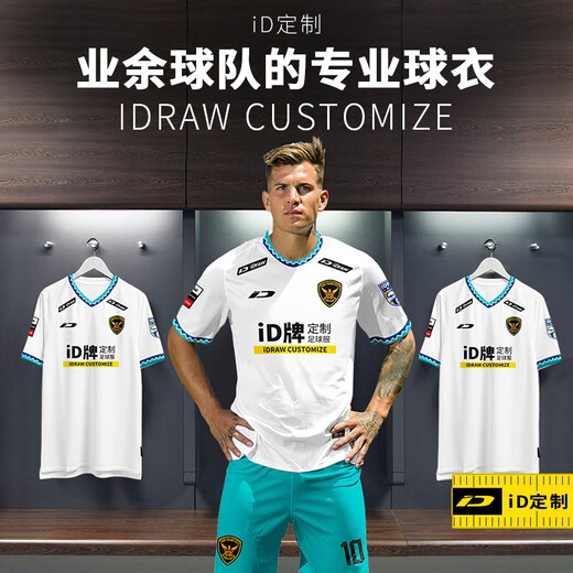 IDID-Anpassung/Idraw-Fußballuniformanpassungsanpassungsanzug Anzug Herren-Professional Trainingsteam Uniform kurzärmelige Druck 2023 New Jersey Style 1 L