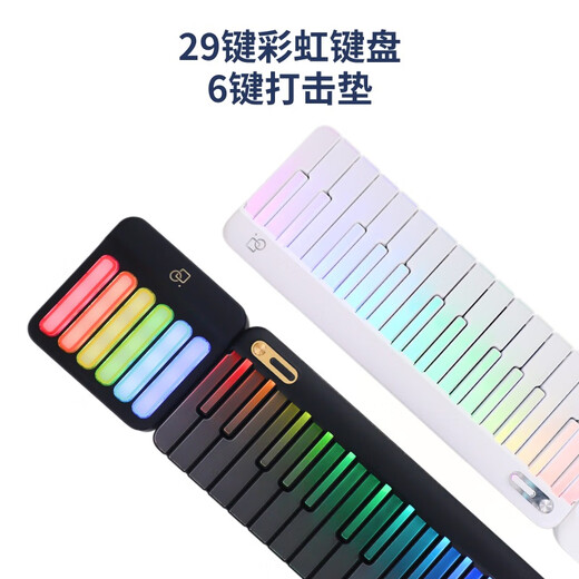 音乐密码键盘自动挡钢琴智能彩虹琴便携电子钢琴新手入门儿童成人MIDI键盘