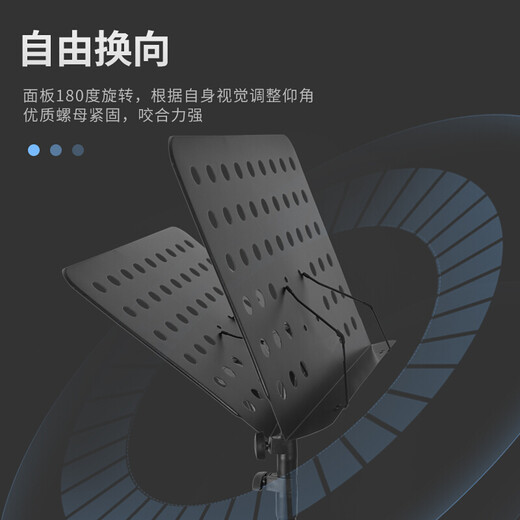 AODSK AS-M66 music stand thickened liftable music stand folk guitar violin guzheng erhu universal music stand