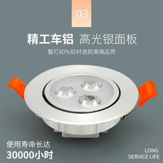 Spotlight LED ceiling light embedded COB household surface-mounted hole light downlight 3W5W7W9W12W shop commercial poly 3w super bright lamp bead outer diameter 8.5 opening 6.5-8