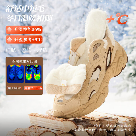 361 Sports shoes for women winter velvet retro snow boots thick sole casual dad cotton shoes women 682446704B-3