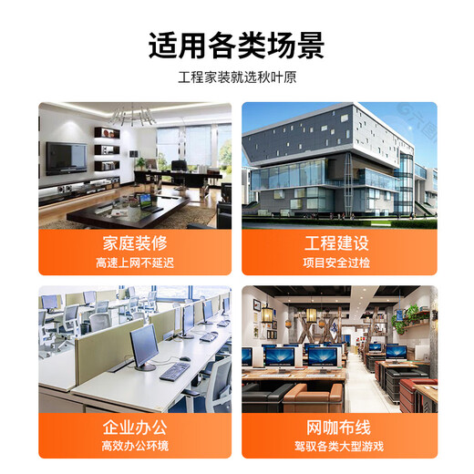 Akihabara (CHOSEAL) original Category 5e network cable [engineering version] CAT5e pure copper core integrated wiring POE powered unshielded network cable gray 305 meters QS2608AT305S