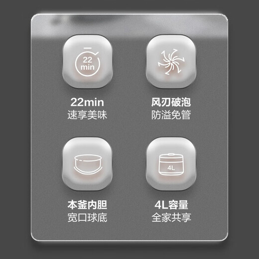苏泊尔（SUPOR）电饭煲智能不粘内胆家用电饭锅智能预约煮粥煮饭煲仔饭蛋糕煲汤 本釜内胆24小时预约SF40FC698 4L