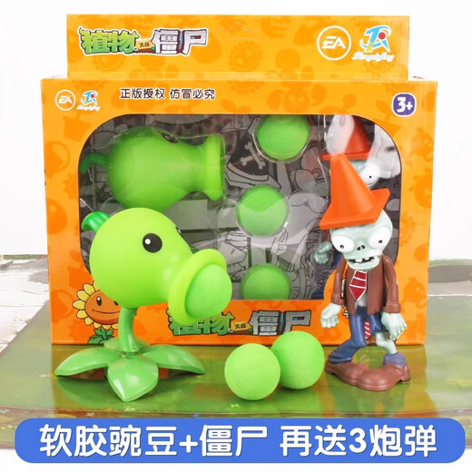Pflanze vs. Zombie-Spielzeug Kindererbsenschütze Cartoon Weichklebefigur Modell Geschenkbox Set Zombie Doll Kanone + Straßensperre Zombie + 2 Soft Bullets 686-16