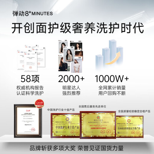 弹动【范丞丞同款】鱼子酱洗发水护发素蓬松洗头膏洗护装