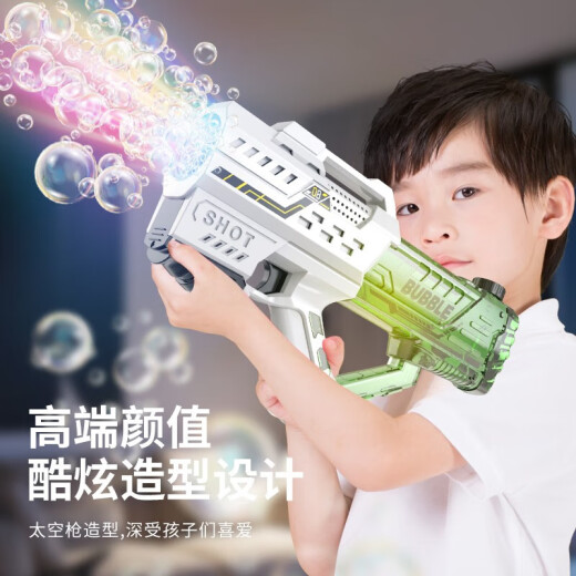 DEERC bubble machine Gatling fully automatic Internet celebrity electric bubble blowing water gun toy Children's Day birthday gift