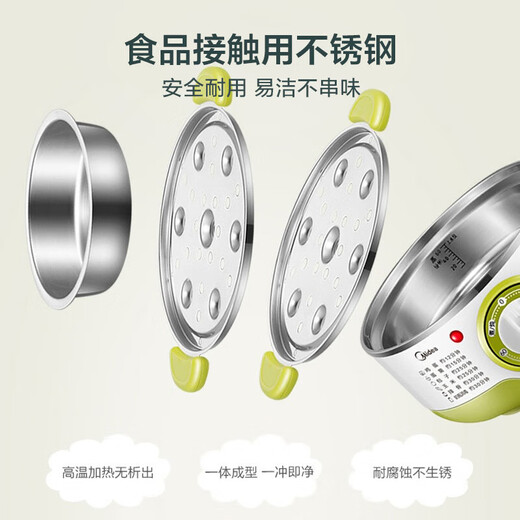 美的（Midea） 煮蛋器蒸蛋器 家用迷你早餐机神器 双层多用电蒸锅智能防干烧 煮鸡蛋 草绿色