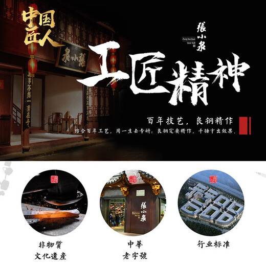 Zhang Xiaoquan eyebrow clip hair plucking pliers high-precision tweezers eyebrow clip beard clip artifact men's hair nose hair eyelashes beard clip stainless steel oblique mouth small clip 1 piece