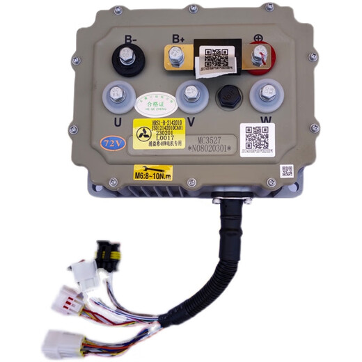 Yunhe Meihongri S1 Electric Car 3527/3528 Controlador Inbor U8 Controlador de frijoles rojos Controlador Yingboer 3527 Controlador (modelo de batería de litio)