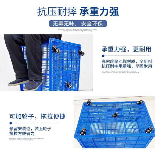 姚爸爸塑料筐带轮子大容量服装厂周转筐快递带轮周转箱幼儿园玩具收纳筐 全新PE熟料【黄色】 755筐+4个PVC轮