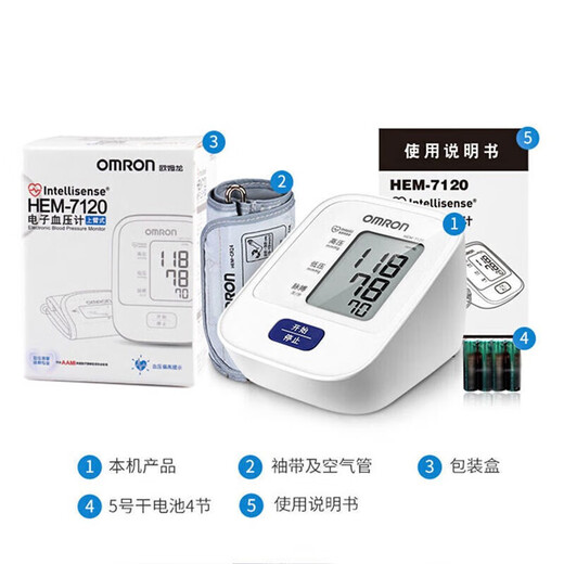 欧姆龙【药房直售】血压计7136上臂式电子血压计J710  血压测量仪 欧姆龙手腕血压计HEM-6182套装