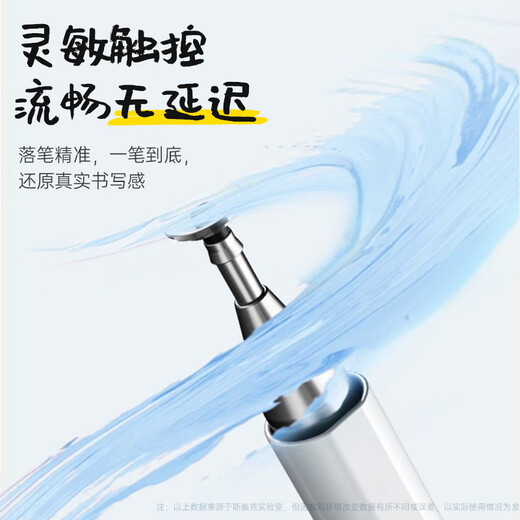 斯泰克【三合一通用】适用华为手写笔ipad电容笔小米触控笔苹果安卓手机平板通用penci绘画写字触屏笔