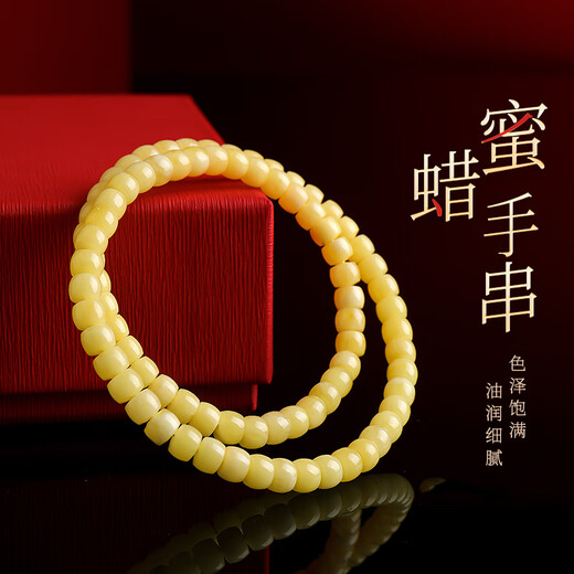Yueyin Baichuan beeswax bracelet for men and women, chicken oil yellow floating flower straight cut double circle bracelet with certificate good luck gift box about 4*5mm