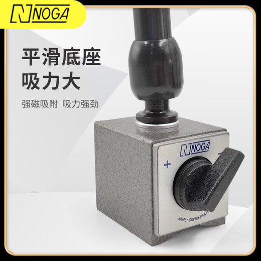 NOGA watch base magnetic watch stand NF61003DGMGMA Large quantity in stock Specifications complete DG61003