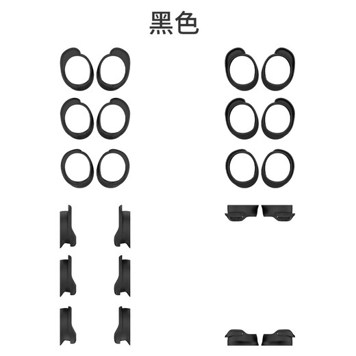 广齐信适用bose小鲨2代耳塞耳机套保护壳耳挂Bose QC消噪耳塞II小鲨二代耳挂耳机保护套防滑降噪豆2代盒 硅胶防丢入耳式耳挂【炫酷黑色】大中小 Bose小鲨2代