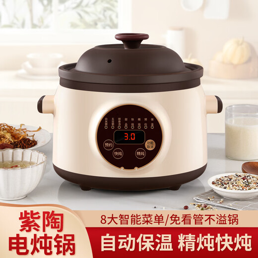 Le Stew Purple Clay Pot Electric Stew Pot Electric Casserole Soup Pot Stew Soup Pot Porridge Pot Special Pot for Porridge Intelligent Porridge Artifact Fully Automatic Healthy Stew Cup 1.8L Purple Clay Electric Stew Pot Smart Reservation Suitable for 1-2 People