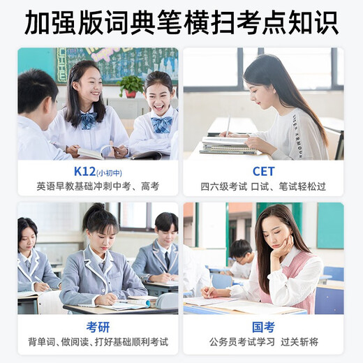 Love 100% 128G large memory English reading pen for junior high school students, universal translation electronic dictionary, children's learning machine, high-end 64G famous teacher video + scanning question analysis + no network available