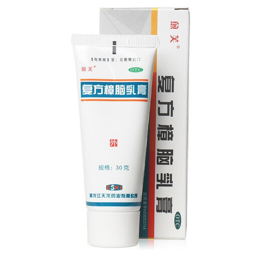 Yufu Compound Camphor Cream 30g Dermatitis Eczema Neurodermatitis Allergic dermatitis