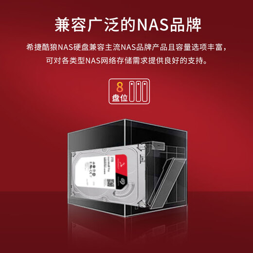 Seagate NAS hard drive 8TB 256MB Mechanical hard drive CMR vertical silent low consumption Data recovery service 3.5 inches Seagate Cool Wolf ST8000VN004
