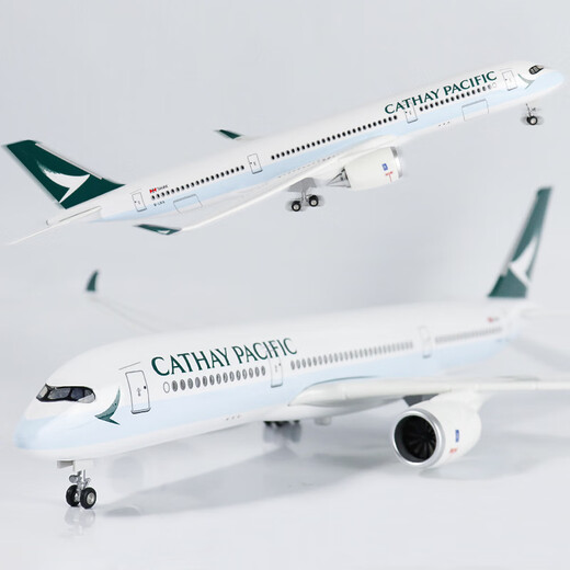 Junmin civil aviation aircraft model Cathay Pacific simulated static passenger aircraft model Airbus A350 collection gift ornaments 47CM resin without lights with wheels