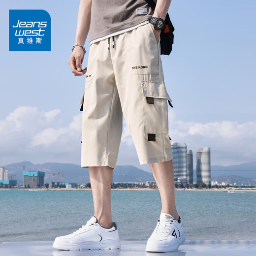 Комбинезоны Jeanswest, укороченные брюки, мужские модные свободные спортивные брюки, мужские летние повседневные шорты из тонкого ледяного шелка, мужские цвета хаки XL