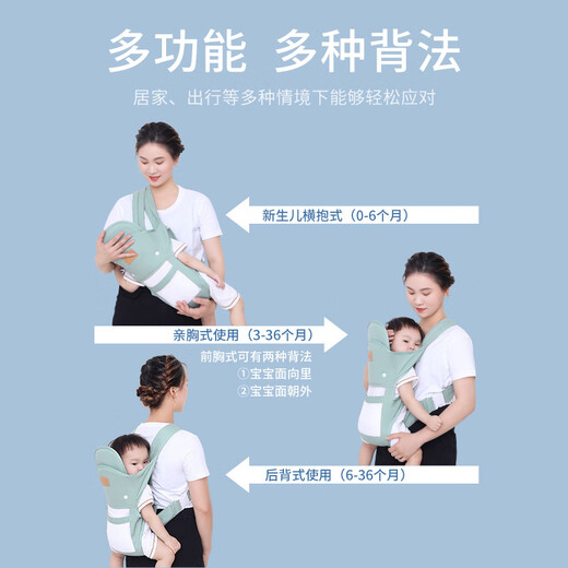 Moderne schwangere Mutter Neugeborenes Baby Gurt Baby aus einfacher horizontaler vordere Umarmung Multifunktionales leichtes Baby Holding Artefakt befreit Hände reine grüne Stoff