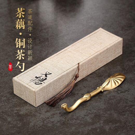 Jiutang Pure Brass Tea Spoon Tea Shovel Single Kung Fu Tea Set Accessories Special Tea Spoon Tea Making Tool Tea Spoon Tea Lotus Root-Copper Tea Spoon