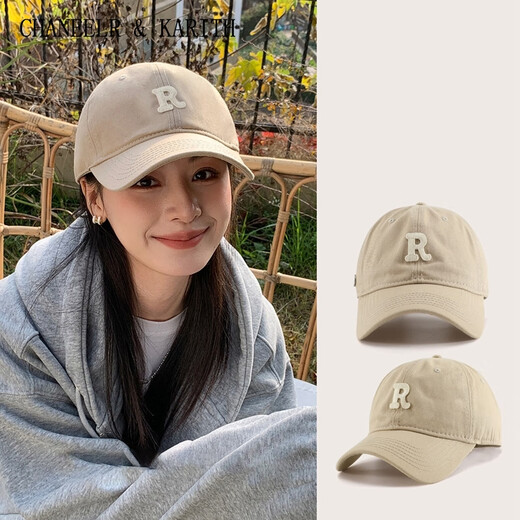 Chaneelr / Karith Sun Protection Hat Women's 2025 Nuevo sombrero de sol que muestra una pequeña sombrero de béisbol regalo de cumpleaños para novia y esposa negra