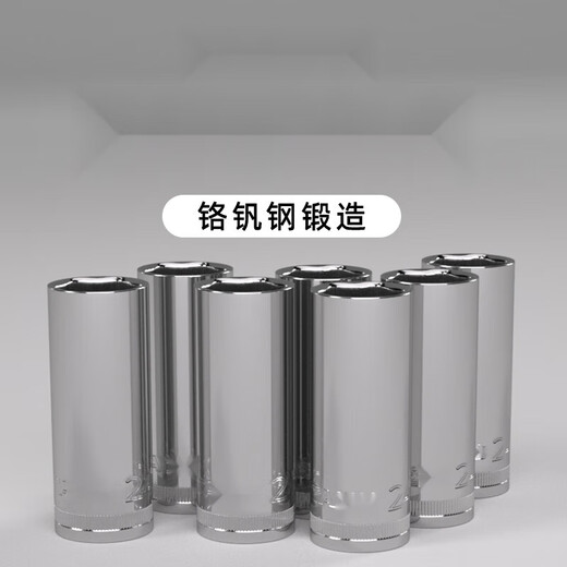 Xmsj расширенный рукав 1/4 xiaofei 3/8 Zhongfei 1/2 Big Fei Hexagonal Head Head 6.3/10/12,5 мм сокет Zhongfei 8.0mm12401