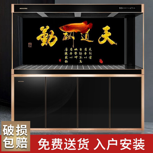 闽江（minjiang）大型鱼缸客厅家用落地底过滤水族箱生态免换水办公室风水龙鱼缸 黑色 120长43宽155高【窄边款】+688过滤套餐
