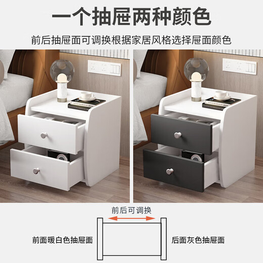 Coolin Nachttisch, modern, minimalistisch, Schlafzimmer, Nachttisch mit zwei Schubladen, Nachttisch, Aufbewahrungsschrank, Weiß, 40 x 36 x 45 cm
