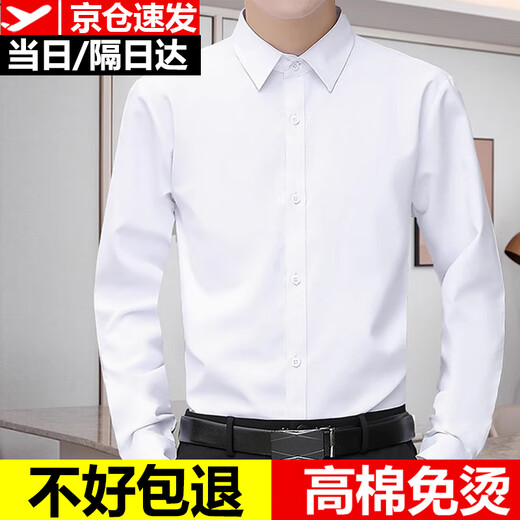 EAEOVNI Langarmhemd für Herren, weißes Hemd für Herren, große Größe, dicker Mann, formelle Passform, Anti-Falten, professionelle Arbeitskleidung, Interview-Overall, reinweiß, schnelle Ankunft, 39 115–130. Jin Jin entspricht 0,5 kg