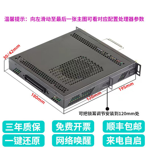 Ops computer ops plug-in all-in-one machine ops computer module ops host ops computer host 13th generation i5 13420H 16G memory/512G hard drive/5G Bluetooth WIFI