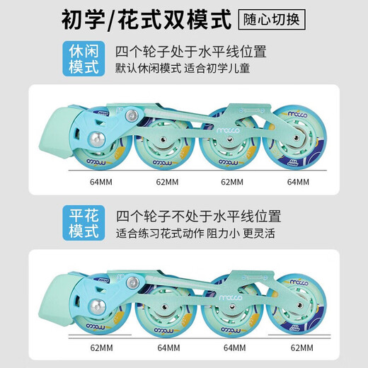 米高轮滑鞋儿童溜冰鞋女童初学套装中小学滑轮滑冰旱冰鞋直排轮S3粉S