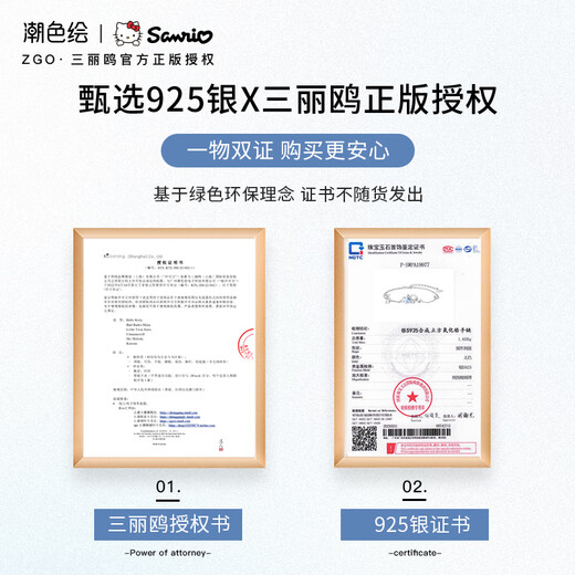 Trendy painted jade cinnamon dog star silver bracelet girls birthday gift girls bracelet Sanrio gift girlfriend 6096