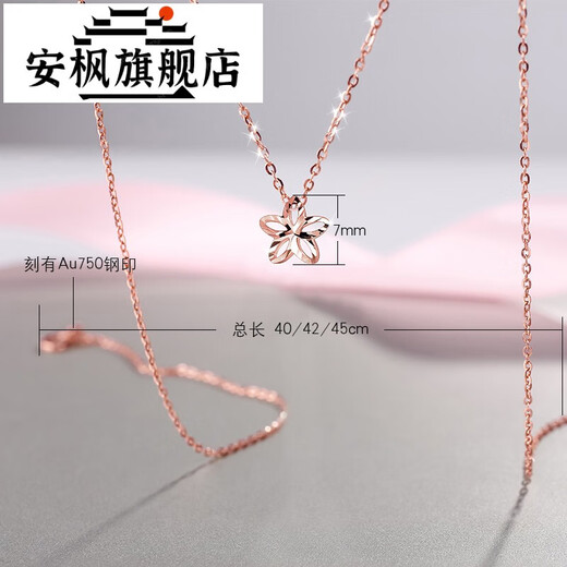 An Feng 18K gold necklace rose gold women's simple K gold clavicle pendant pendant color gold Valentine's Day gift for girlfriend 18 18k gold rose gold