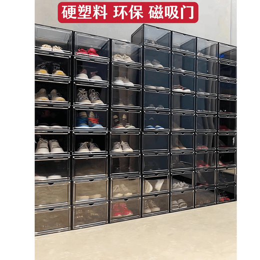 Acrylic shoe box fully transparent magnetic hard plastic transparent drawer type shoe box shoe storage box plus front door transparent black 20 pieces